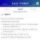 와따좌대낚시터 이미지