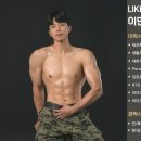 압구정 라이크짐 2호점 | 압구정 라이크짐 2호점 이민태 트레이너 PT 후기 | 진짜 체형교정 효과 있을까?