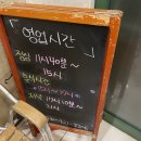 [인덕원 맛집] 가족모임 장소 추천 인덕원 먹을시즌 보리굴비 정식 후기