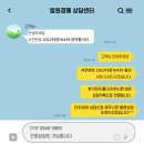 대준블루온 2차 이미지