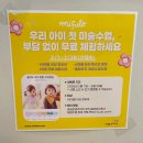 미술로생각하기강서마곡학원