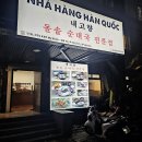 내고향돌솥순대국 | 하노이 미딩 돼지 모둠 수육 맛집 내고향 돌솥 순대국 전문점 추천