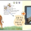 터치컴퓨터 이미지