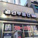 난다공인중개사사무소 이미지