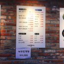 신방화역 마곡더블유타워 앞 이미지