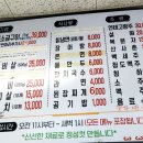 명품민물장어&양꼬치