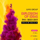 제이에이 이미지