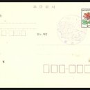 물야우체국 이미지