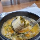 여수밤바다통장어탕