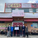 은봉산짜장짬뽕 이미지