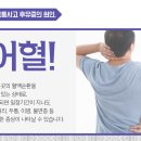 회룡한의원 네이버블로그