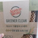 앞으로 전진, 이유식 시작