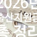 인구보건복지협회강원지회가족보건의원 이미지