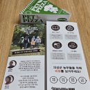 경북펫&푸드