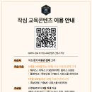 작심스터디카페천안 이미지
