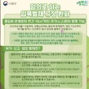 임의벌채 면적ㆍ돈 되는 임야 이미지