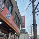 육고기회관 | 🏰 놀라운 토요일에 출연한 연탄불백 찐 북한산 맛집, 수유 맛집 | 궁전회관 강북수유본점