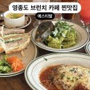 에스티발 이미지
