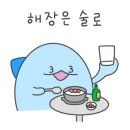 송주불냉면&수제왕돈까스 이미지