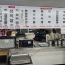 솥뚜껑위에춤추는삼겹살