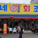 언니네 맛집 이미지