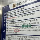 힐링 코믹쇼 쇼그맨2 | 아이랑 오기 좋은 향남 찜질방 향남힐링스파 시설 다양해요