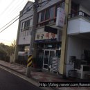 황궁식당 이미지