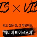 색조놀이 화장품 이미지