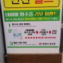 왕건순대국 이미지