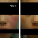 연세예피부과의원 이미지