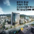지에이푸드