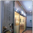 죽이야기(합천점) 이미지