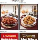 세븐치킨 이미지