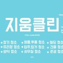 퇴계현대1차 이미지