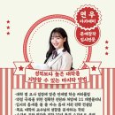연우컨설팅 - 파주시 보광로1128번길 30 | 연우컨설팅