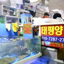 대기수산 이미지