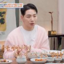 한식조리기능사A 이미지