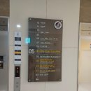 지리산 칠선계곡 토속식품 이미지