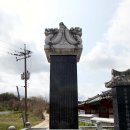 열녀 남양홍씨 정려 | [세종] 열녀 남양홍씨 정려(烈女南陽洪氏旌閭)