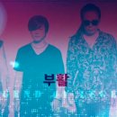 힐링스테이지