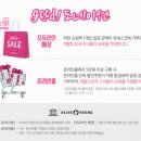 굿세일