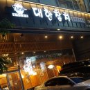 참치만세 이미지