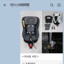 베베토피아 이미지