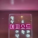 에피소드방탈출 이미지