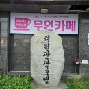 무인호텔더원 이미지