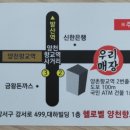 헬로벨양천향교점