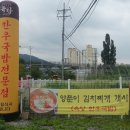 육당한우국밥