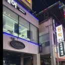 울산삼산 머리 잘하는곳 추천 ~🫡