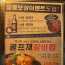 팔도화원 이미지