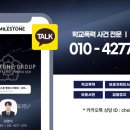 두산 행정사 사무소 이미지